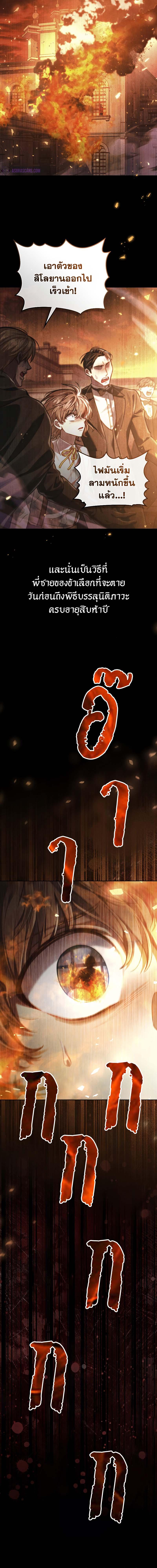 Manga-lc-com อ่านมังงะ อ่านการ์ตูน ออนไลน์ ฟรี Reborn as the Enemy Prince ตอนที่ 1 2 3 4 5 6 7 8 9 10 11 12 13 14 ฟรี ไม่มีโฆษณา Manga-lc - อ่าน มังงะ อ่าน การ์ตูน ออนไลน์ อ่านมังงะ ฟรี