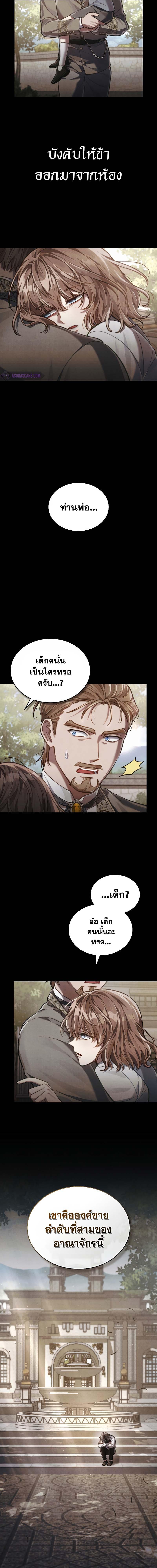Manga-lc-com อ่านมังงะ อ่านการ์ตูน ออนไลน์ ฟรี Reborn as the Enemy Prince ตอนที่ 1 2 3 4 5 6 7 8 9 10 11 12 13 14 ฟรี ไม่มีโฆษณา Manga-lc - อ่าน มังงะ อ่าน การ์ตูน ออนไลน์ อ่านมังงะ ฟรี