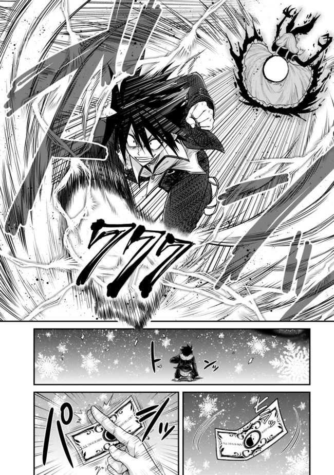 Manga-lc-com อ่านมังงะ อ่านการ์ตูน ออนไลน์ ฟรี Kujibiki Tokushou Musou Harem-ken ตอนที่ 1 2 3 4 5 6 7 8 9 10 11 12 13 14 ฟรี ไม่มีโฆษณา Manga-lc - อ่าน มังงะ อ่าน การ์ตูน ออนไลน์ อ่านมังงะ ฟรี