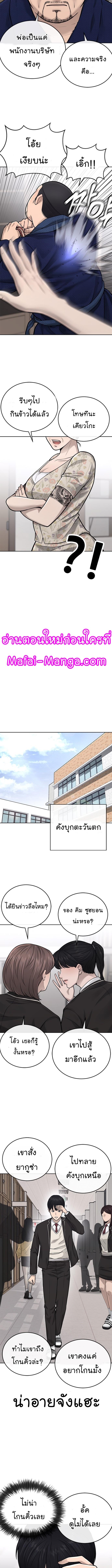 Manga-lc-com อ่านมังงะ อ่านการ์ตูน ออนไลน์ ฟรี Quest Supremacy ตอนที่ 1 2 3 4 5 6 7 8 9 10 11 12 13 14 ฟรี ไม่มีโฆษณา Manga-lc - อ่าน มังงะ อ่าน การ์ตูน ออนไลน์ อ่านมังงะ ฟรี