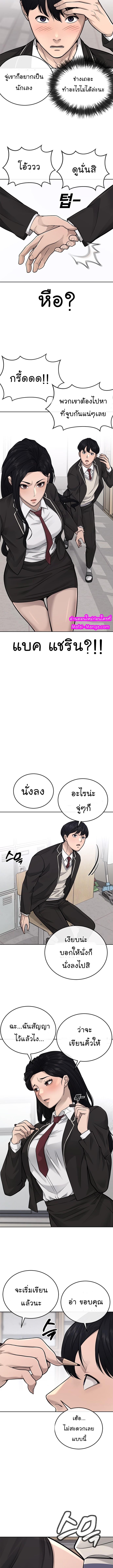 Manga-lc-com อ่านมังงะ อ่านการ์ตูน ออนไลน์ ฟรี Quest Supremacy ตอนที่ 1 2 3 4 5 6 7 8 9 10 11 12 13 14 ฟรี ไม่มีโฆษณา Manga-lc - อ่าน มังงะ อ่าน การ์ตูน ออนไลน์ อ่านมังงะ ฟรี