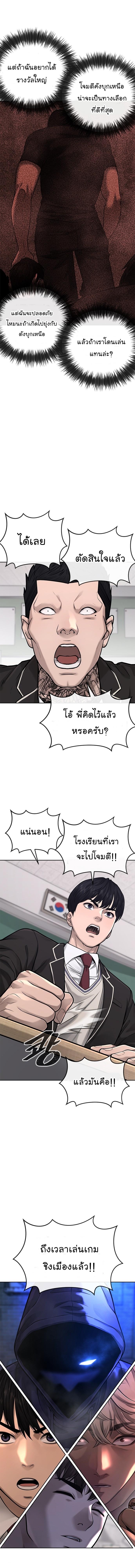 Manga-lc-com อ่านมังงะ อ่านการ์ตูน ออนไลน์ ฟรี Quest Supremacy ตอนที่ 1 2 3 4 5 6 7 8 9 10 11 12 13 14 ฟรี ไม่มีโฆษณา Manga-lc - อ่าน มังงะ อ่าน การ์ตูน ออนไลน์ อ่านมังงะ ฟรี