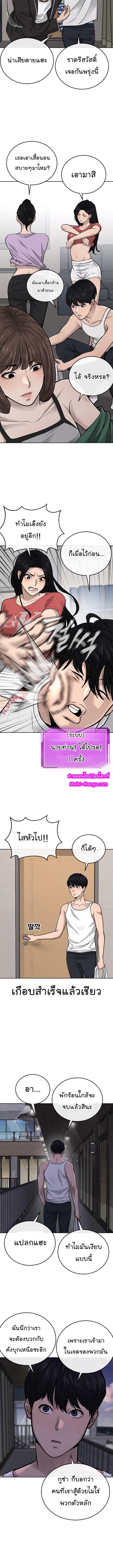 Manga-lc-com อ่านมังงะ อ่านการ์ตูน ออนไลน์ ฟรี Quest Supremacy ตอนที่ 1 2 3 4 5 6 7 8 9 10 11 12 13 14 ฟรี ไม่มีโฆษณา Manga-lc - อ่าน มังงะ อ่าน การ์ตูน ออนไลน์ อ่านมังงะ ฟรี