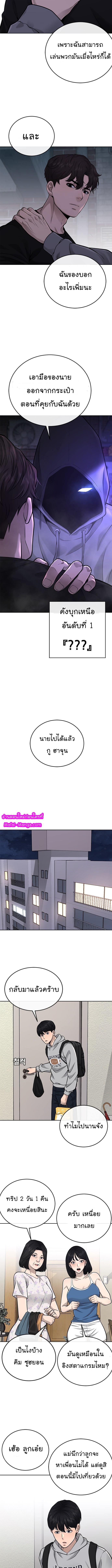 Manga-lc-com อ่านมังงะ อ่านการ์ตูน ออนไลน์ ฟรี Quest Supremacy ตอนที่ 1 2 3 4 5 6 7 8 9 10 11 12 13 14 ฟรี ไม่มีโฆษณา Manga-lc - อ่าน มังงะ อ่าน การ์ตูน ออนไลน์ อ่านมังงะ ฟรี