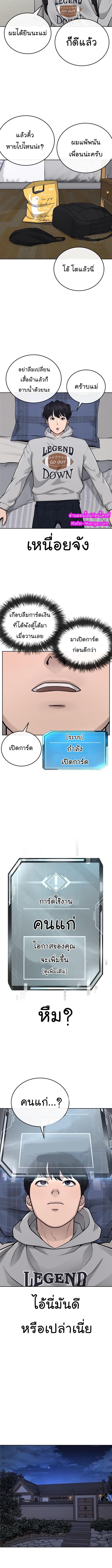 Manga-lc-com อ่านมังงะ อ่านการ์ตูน ออนไลน์ ฟรี Quest Supremacy ตอนที่ 1 2 3 4 5 6 7 8 9 10 11 12 13 14 ฟรี ไม่มีโฆษณา Manga-lc - อ่าน มังงะ อ่าน การ์ตูน ออนไลน์ อ่านมังงะ ฟรี