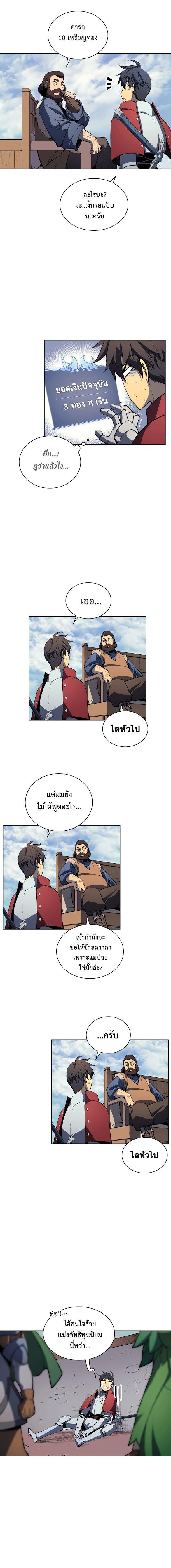 Manga-lc-com อ่านมังงะ อ่านการ์ตูน ออนไลน์ ฟรี Overgeared (Remake) ตอนที่ 1 2 3 4 5 6 7 8 9 10 11 12 13 14 ฟรี ไม่มีโฆษณา Manga-lc - อ่าน มังงะ อ่าน การ์ตูน ออนไลน์ อ่านมังงะ ฟรี