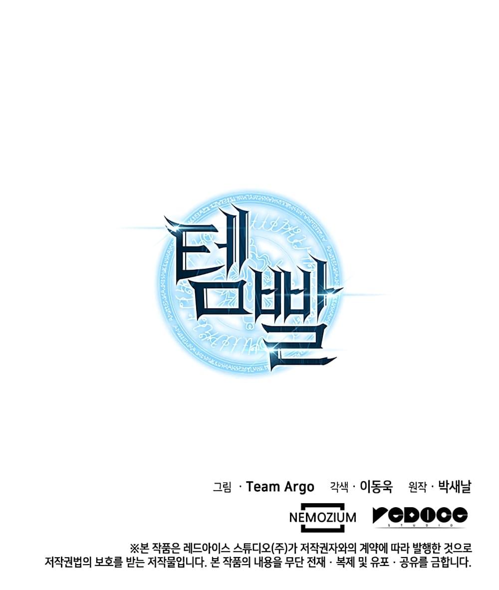 Manga-lc-com อ่านมังงะ อ่านการ์ตูน ออนไลน์ ฟรี Overgeared (Remake) ตอนที่ 1 2 3 4 5 6 7 8 9 10 11 12 13 14 ฟรี ไม่มีโฆษณา Manga-lc - อ่าน มังงะ อ่าน การ์ตูน ออนไลน์ อ่านมังงะ ฟรี