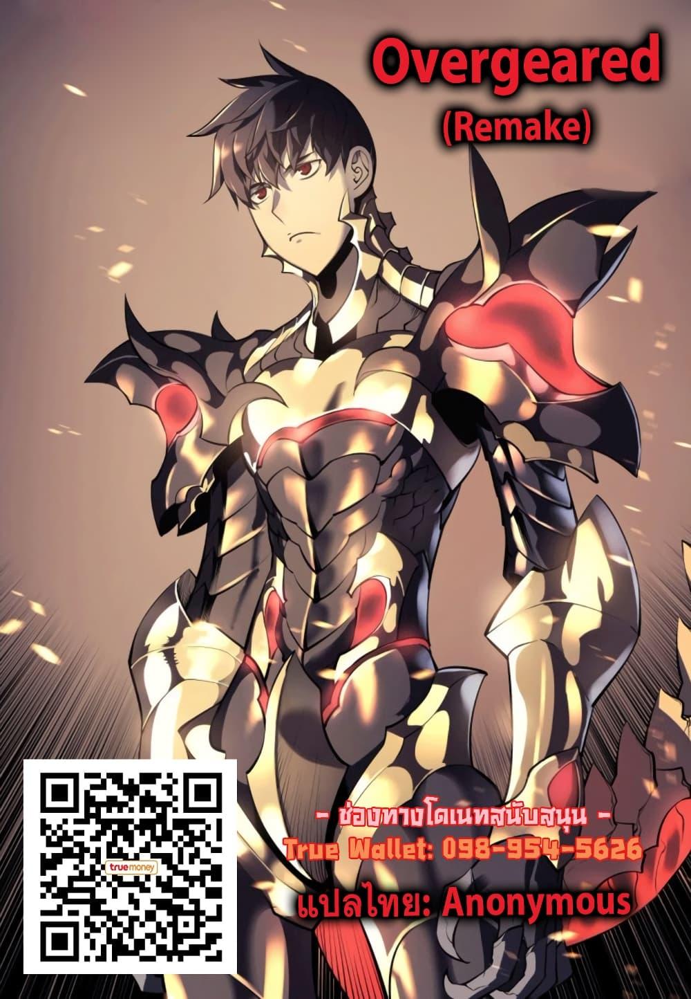 Manga-lc-com อ่านมังงะ อ่านการ์ตูน ออนไลน์ ฟรี Overgeared (Remake) ตอนที่ 1 2 3 4 5 6 7 8 9 10 11 12 13 14 ฟรี ไม่มีโฆษณา Manga-lc - อ่าน มังงะ อ่าน การ์ตูน ออนไลน์ อ่านมังงะ ฟรี