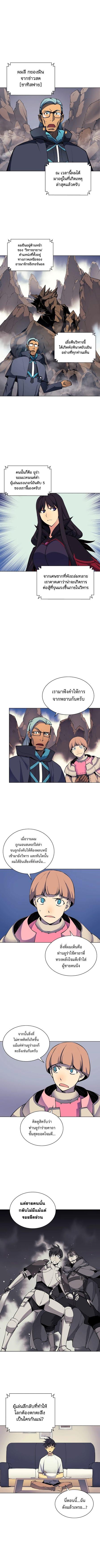 Manga-lc-com อ่านมังงะ อ่านการ์ตูน ออนไลน์ ฟรี Overgeared (Remake) ตอนที่ 1 2 3 4 5 6 7 8 9 10 11 12 13 14 ฟรี ไม่มีโฆษณา Manga-lc - อ่าน มังงะ อ่าน การ์ตูน ออนไลน์ อ่านมังงะ ฟรี