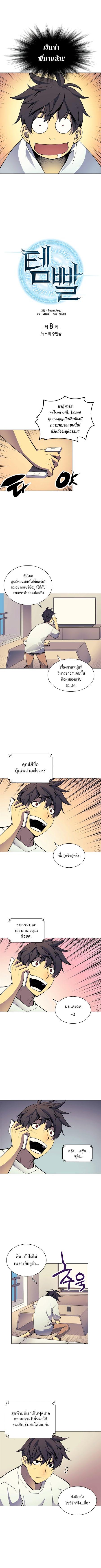 Manga-lc-com อ่านมังงะ อ่านการ์ตูน ออนไลน์ ฟรี Overgeared (Remake) ตอนที่ 1 2 3 4 5 6 7 8 9 10 11 12 13 14 ฟรี ไม่มีโฆษณา Manga-lc - อ่าน มังงะ อ่าน การ์ตูน ออนไลน์ อ่านมังงะ ฟรี