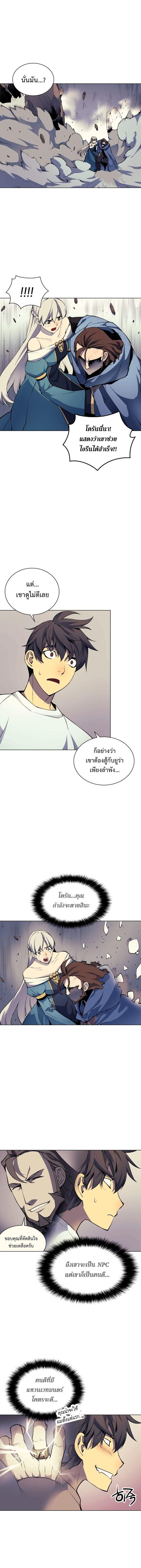 Manga-lc-com อ่านมังงะ อ่านการ์ตูน ออนไลน์ ฟรี Overgeared (Remake) ตอนที่ 1 2 3 4 5 6 7 8 9 10 11 12 13 14 ฟรี ไม่มีโฆษณา Manga-lc - อ่าน มังงะ อ่าน การ์ตูน ออนไลน์ อ่านมังงะ ฟรี