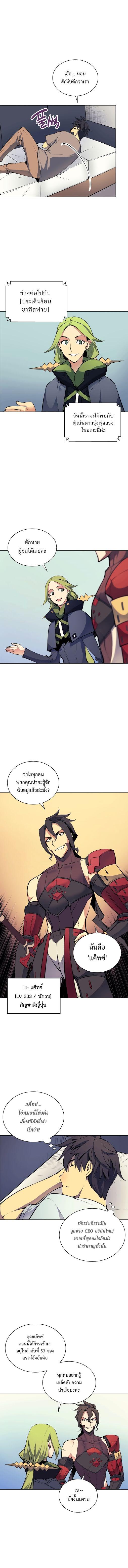 Manga-lc-com อ่านมังงะ อ่านการ์ตูน ออนไลน์ ฟรี Overgeared (Remake) ตอนที่ 1 2 3 4 5 6 7 8 9 10 11 12 13 14 ฟรี ไม่มีโฆษณา Manga-lc - อ่าน มังงะ อ่าน การ์ตูน ออนไลน์ อ่านมังงะ ฟรี