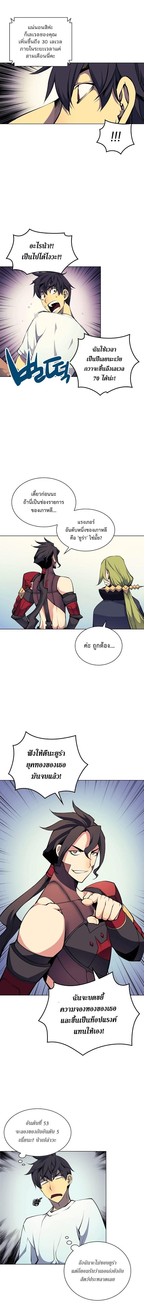 Manga-lc-com อ่านมังงะ อ่านการ์ตูน ออนไลน์ ฟรี Overgeared (Remake) ตอนที่ 1 2 3 4 5 6 7 8 9 10 11 12 13 14 ฟรี ไม่มีโฆษณา Manga-lc - อ่าน มังงะ อ่าน การ์ตูน ออนไลน์ อ่านมังงะ ฟรี