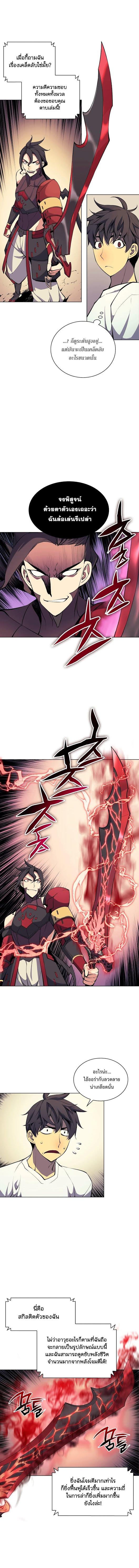 Manga-lc-com อ่านมังงะ อ่านการ์ตูน ออนไลน์ ฟรี Overgeared (Remake) ตอนที่ 1 2 3 4 5 6 7 8 9 10 11 12 13 14 ฟรี ไม่มีโฆษณา Manga-lc - อ่าน มังงะ อ่าน การ์ตูน ออนไลน์ อ่านมังงะ ฟรี
