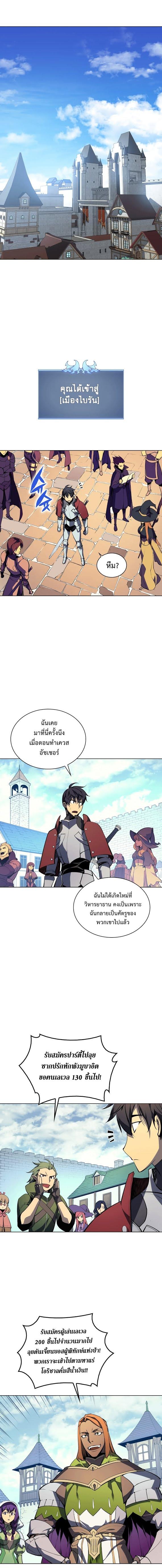 Manga-lc-com อ่านมังงะ อ่านการ์ตูน ออนไลน์ ฟรี Overgeared (Remake) ตอนที่ 1 2 3 4 5 6 7 8 9 10 11 12 13 14 ฟรี ไม่มีโฆษณา Manga-lc - อ่าน มังงะ อ่าน การ์ตูน ออนไลน์ อ่านมังงะ ฟรี