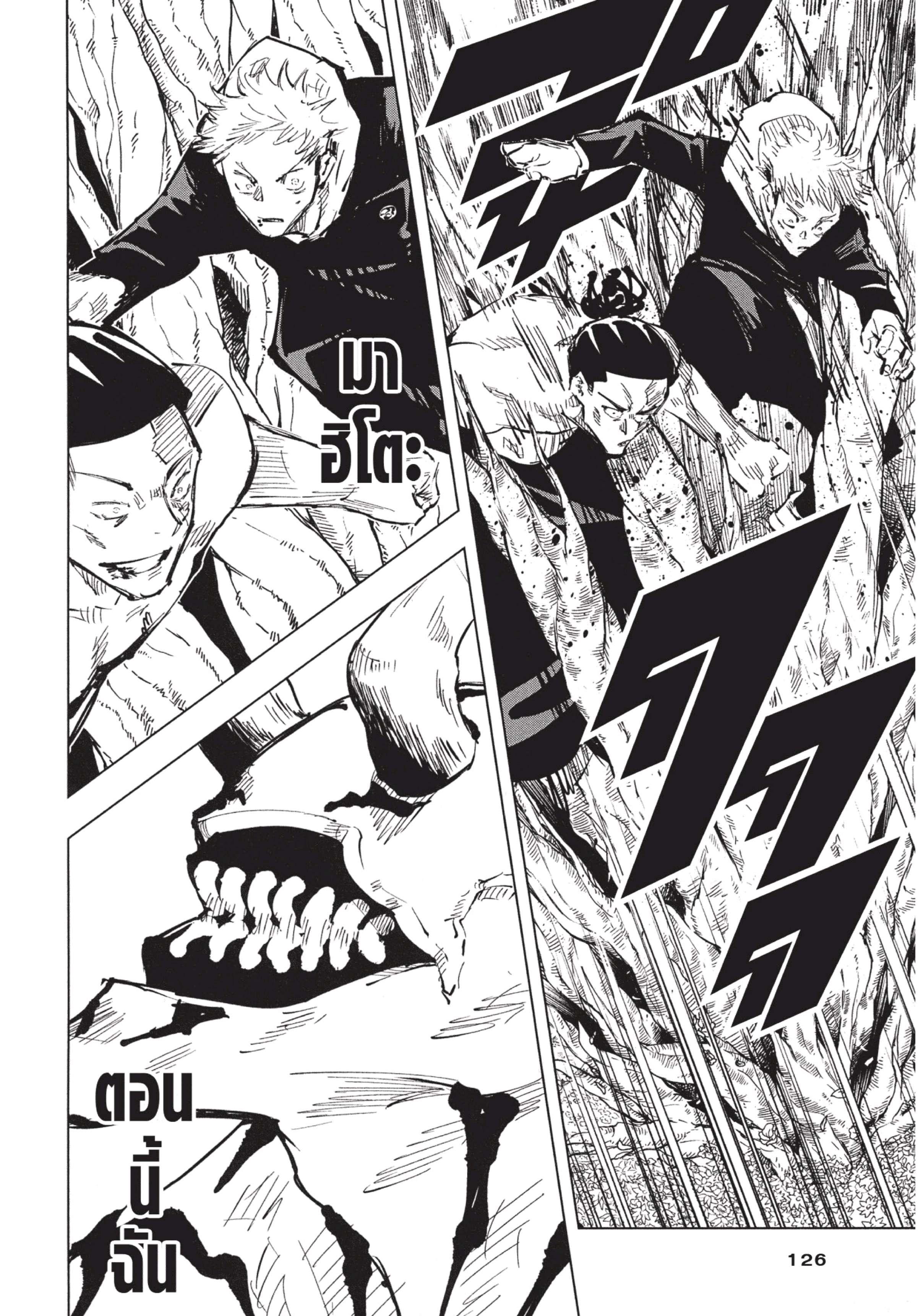 Manga-lc-com อ่านมังงะ อ่านการ์ตูน ออนไลน์ ฟรี Jujutsu Kaisen มหาเวทย์ผนึกมาร ตอนที่ 1 2 3 4 5 6 7 8 9 10 11 12 13 14 ฟรี ไม่มีโฆษณา Manga-lc - อ่าน มังงะ อ่าน การ์ตูน ออนไลน์ อ่านมังงะ ฟรี