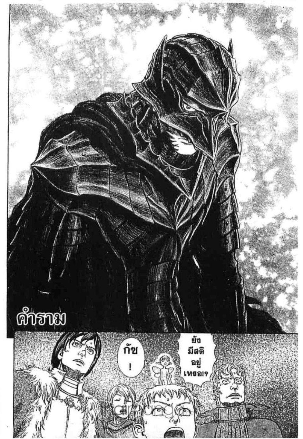 Manga-lc-com อ่านมังงะ อ่านการ์ตูน ออนไลน์ ฟรี Berserk ตอนที่ 1 2 3 4 5 6 7 8 9 10 11 12 13 14 ฟรี ไม่มีโฆษณา Manga-lc - อ่าน มังงะ อ่าน การ์ตูน ออนไลน์ อ่านมังงะ ฟรี