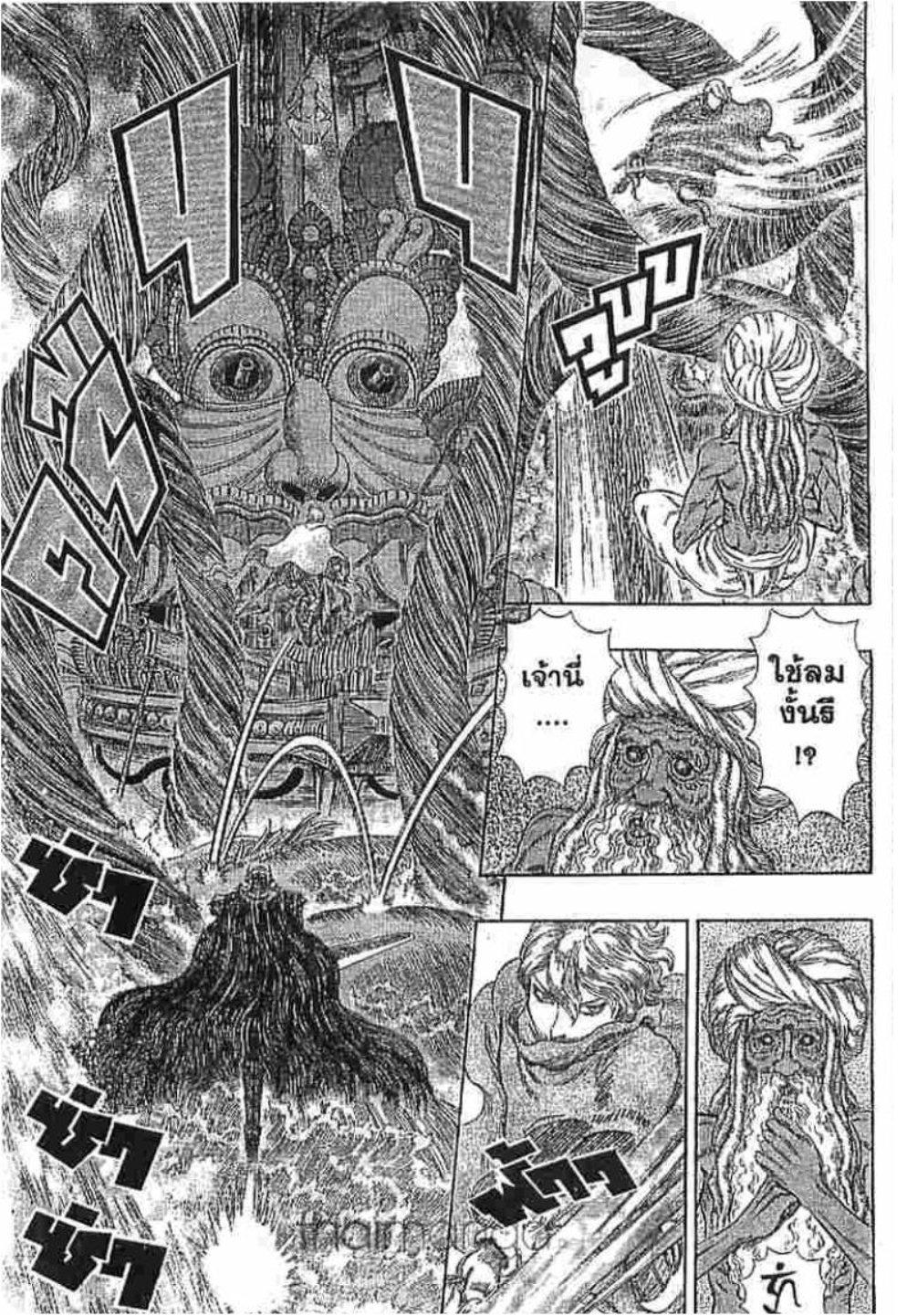 Manga-lc-com อ่านมังงะ อ่านการ์ตูน ออนไลน์ ฟรี Berserk ตอนที่ 1 2 3 4 5 6 7 8 9 10 11 12 13 14 ฟรี ไม่มีโฆษณา Manga-lc - อ่าน มังงะ อ่าน การ์ตูน ออนไลน์ อ่านมังงะ ฟรี