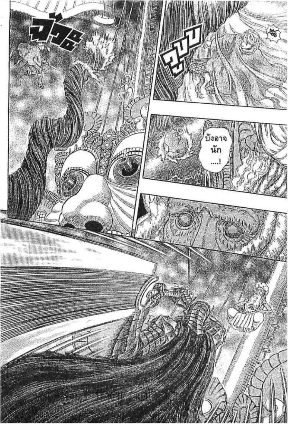 Manga-lc-com อ่านมังงะ อ่านการ์ตูน ออนไลน์ ฟรี Berserk ตอนที่ 1 2 3 4 5 6 7 8 9 10 11 12 13 14 ฟรี ไม่มีโฆษณา Manga-lc - อ่าน มังงะ อ่าน การ์ตูน ออนไลน์ อ่านมังงะ ฟรี