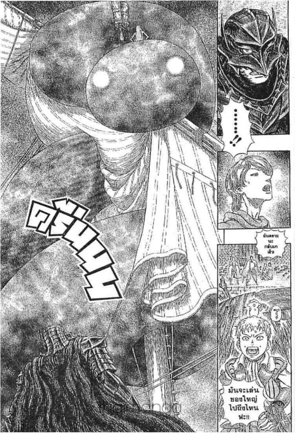 Manga-lc-com อ่านมังงะ อ่านการ์ตูน ออนไลน์ ฟรี Berserk ตอนที่ 1 2 3 4 5 6 7 8 9 10 11 12 13 14 ฟรี ไม่มีโฆษณา Manga-lc - อ่าน มังงะ อ่าน การ์ตูน ออนไลน์ อ่านมังงะ ฟรี