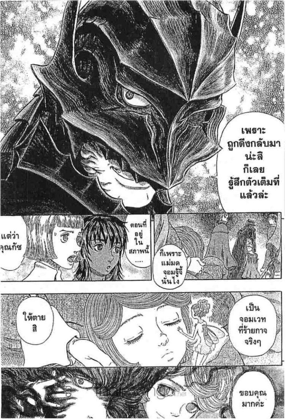 Manga-lc-com อ่านมังงะ อ่านการ์ตูน ออนไลน์ ฟรี Berserk ตอนที่ 1 2 3 4 5 6 7 8 9 10 11 12 13 14 ฟรี ไม่มีโฆษณา Manga-lc - อ่าน มังงะ อ่าน การ์ตูน ออนไลน์ อ่านมังงะ ฟรี