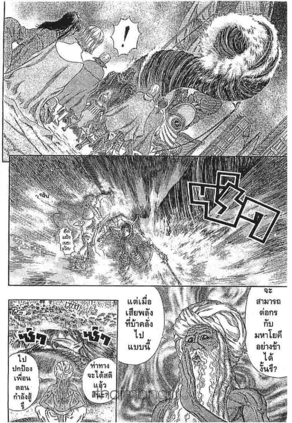 Manga-lc-com อ่านมังงะ อ่านการ์ตูน ออนไลน์ ฟรี Berserk ตอนที่ 1 2 3 4 5 6 7 8 9 10 11 12 13 14 ฟรี ไม่มีโฆษณา Manga-lc - อ่าน มังงะ อ่าน การ์ตูน ออนไลน์ อ่านมังงะ ฟรี