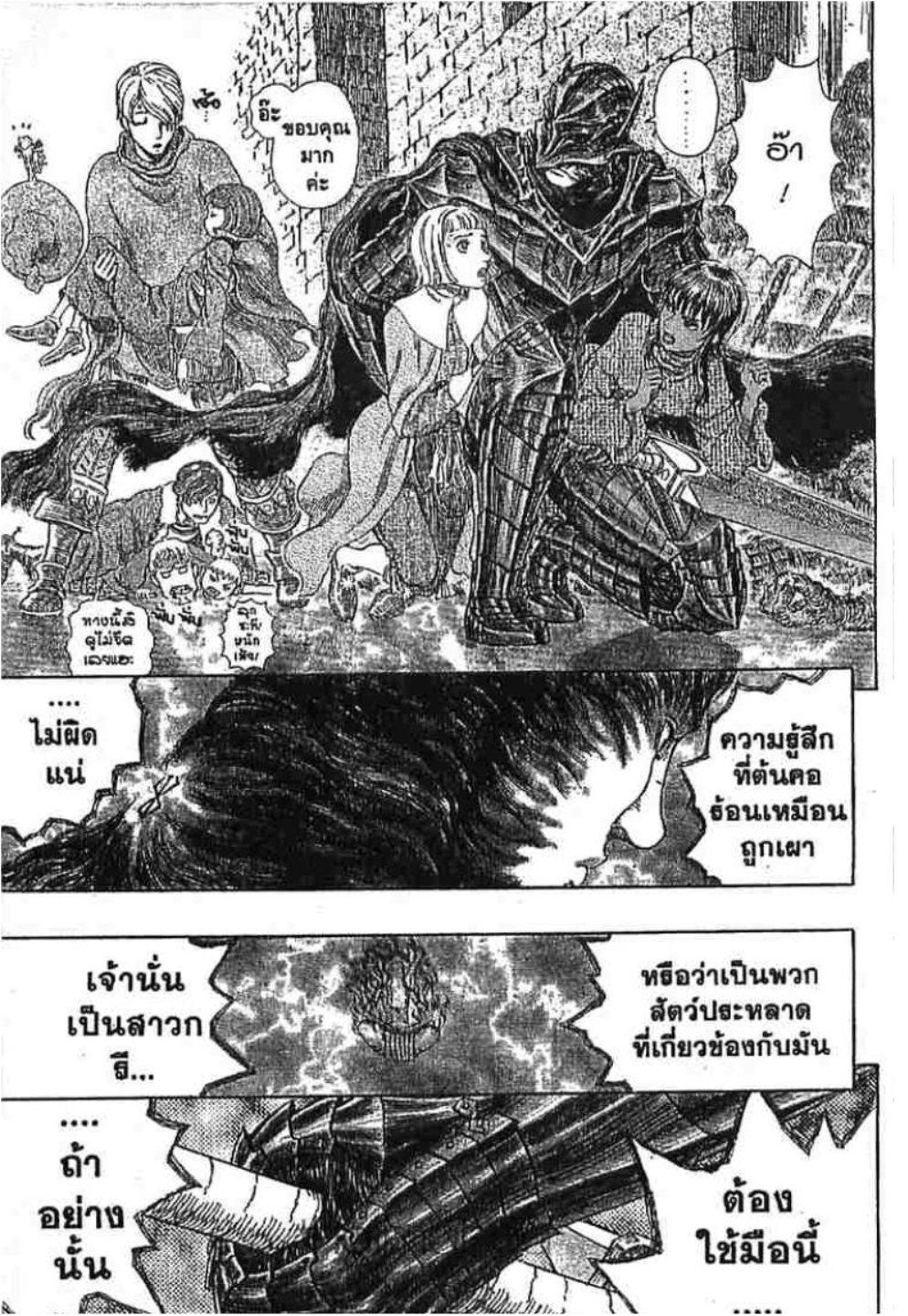 Manga-lc-com อ่านมังงะ อ่านการ์ตูน ออนไลน์ ฟรี Berserk ตอนที่ 1 2 3 4 5 6 7 8 9 10 11 12 13 14 ฟรี ไม่มีโฆษณา Manga-lc - อ่าน มังงะ อ่าน การ์ตูน ออนไลน์ อ่านมังงะ ฟรี