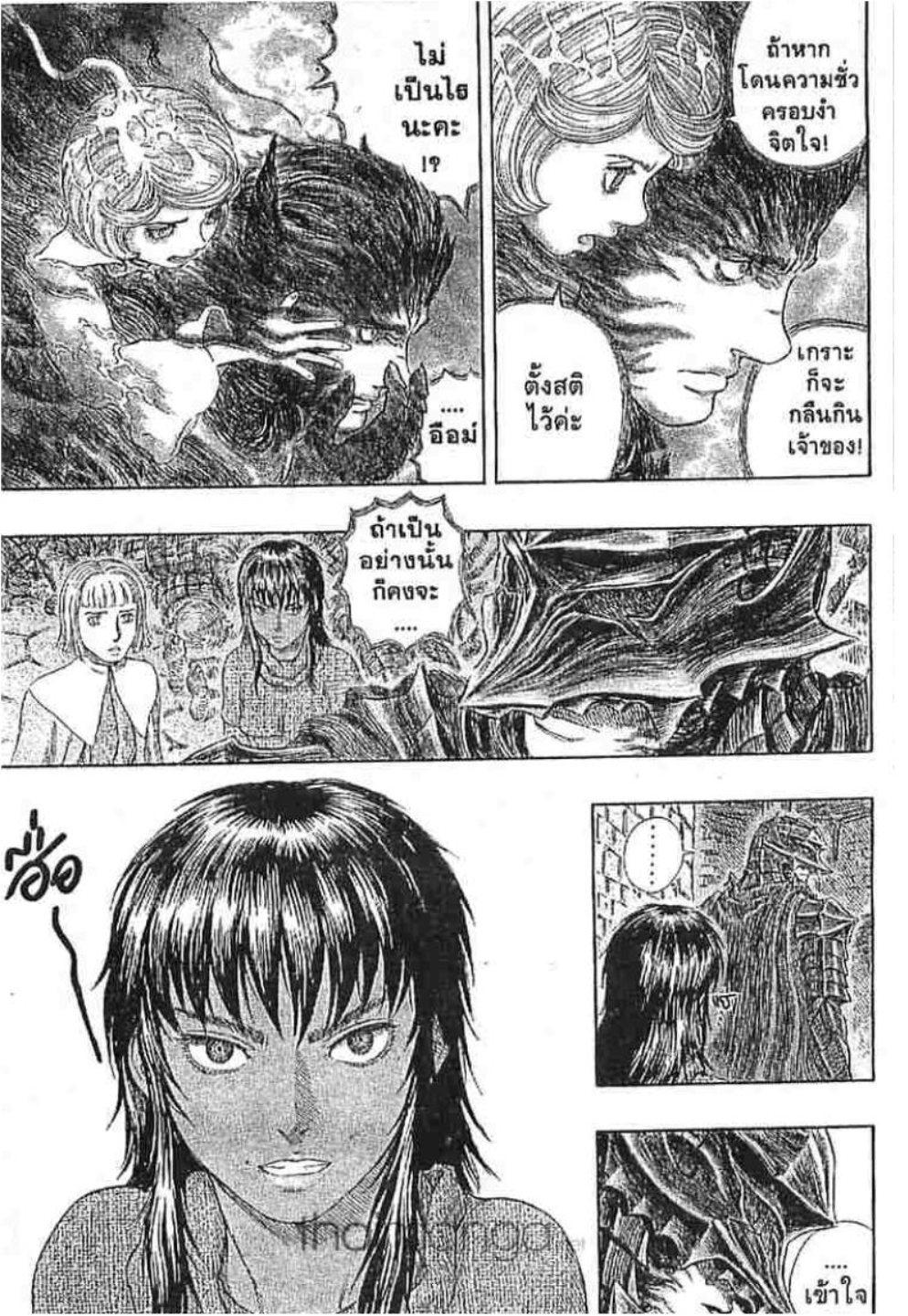 Manga-lc-com อ่านมังงะ อ่านการ์ตูน ออนไลน์ ฟรี Berserk ตอนที่ 1 2 3 4 5 6 7 8 9 10 11 12 13 14 ฟรี ไม่มีโฆษณา Manga-lc - อ่าน มังงะ อ่าน การ์ตูน ออนไลน์ อ่านมังงะ ฟรี