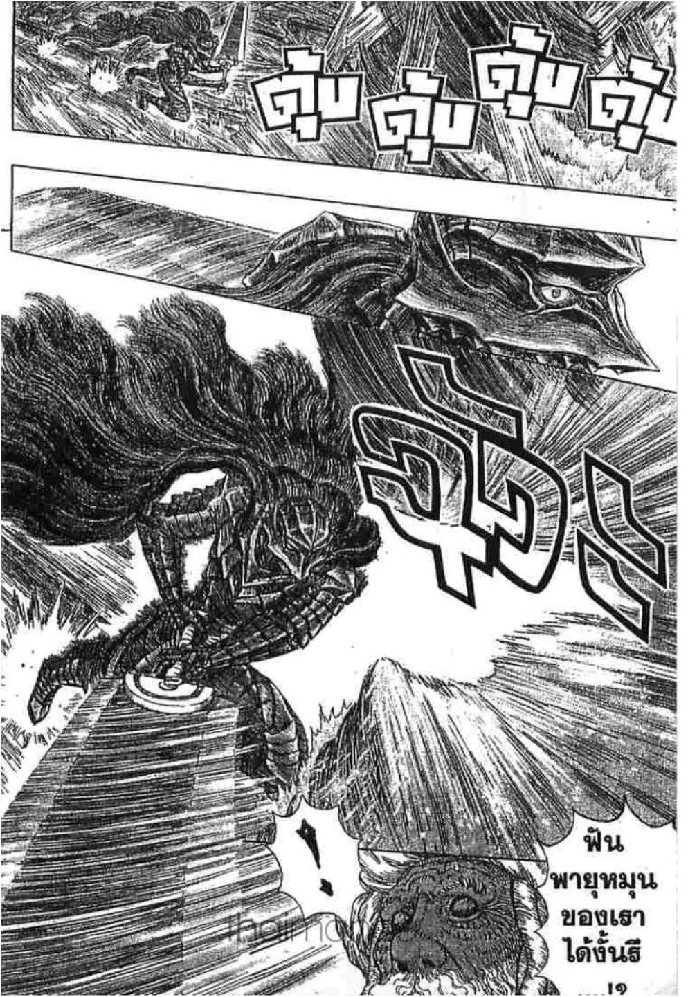 Manga-lc-com อ่านมังงะ อ่านการ์ตูน ออนไลน์ ฟรี Berserk ตอนที่ 1 2 3 4 5 6 7 8 9 10 11 12 13 14 ฟรี ไม่มีโฆษณา Manga-lc - อ่าน มังงะ อ่าน การ์ตูน ออนไลน์ อ่านมังงะ ฟรี