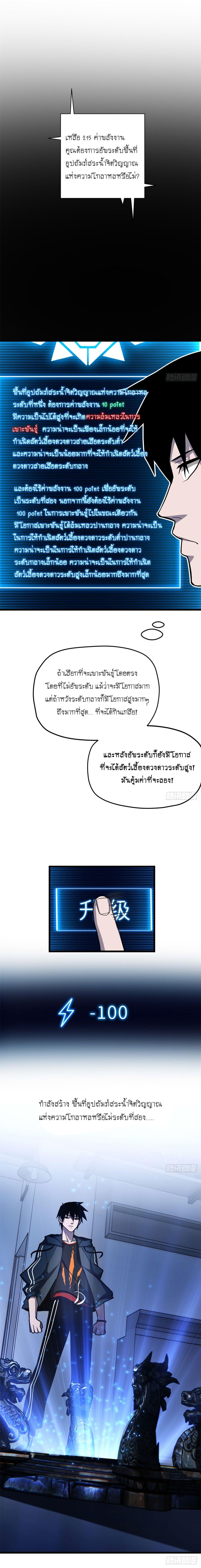 Manga-lc-com อ่านมังงะ อ่านการ์ตูน ออนไลน์ ฟรี Astral pet store ตอนที่ 1 2 3 4 5 6 7 8 9 10 11 12 13 14 ฟรี ไม่มีโฆษณา Manga-lc - อ่าน มังงะ อ่าน การ์ตูน ออนไลน์ อ่านมังงะ ฟรี