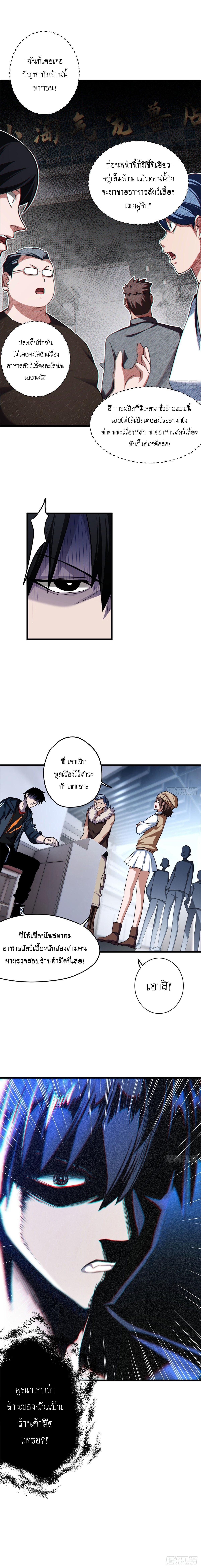 Manga-lc-com อ่านมังงะ อ่านการ์ตูน ออนไลน์ ฟรี Astral pet store ตอนที่ 1 2 3 4 5 6 7 8 9 10 11 12 13 14 ฟรี ไม่มีโฆษณา Manga-lc - อ่าน มังงะ อ่าน การ์ตูน ออนไลน์ อ่านมังงะ ฟรี