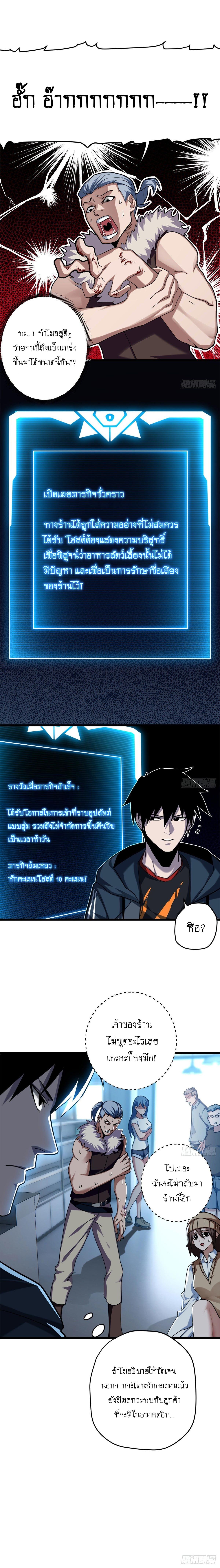 Manga-lc-com อ่านมังงะ อ่านการ์ตูน ออนไลน์ ฟรี Astral pet store ตอนที่ 1 2 3 4 5 6 7 8 9 10 11 12 13 14 ฟรี ไม่มีโฆษณา Manga-lc - อ่าน มังงะ อ่าน การ์ตูน ออนไลน์ อ่านมังงะ ฟรี
