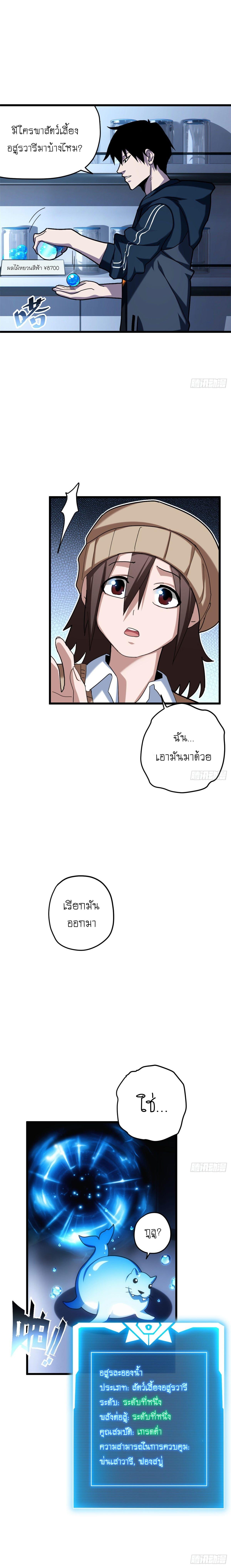 Manga-lc-com อ่านมังงะ อ่านการ์ตูน ออนไลน์ ฟรี Astral pet store ตอนที่ 1 2 3 4 5 6 7 8 9 10 11 12 13 14 ฟรี ไม่มีโฆษณา Manga-lc - อ่าน มังงะ อ่าน การ์ตูน ออนไลน์ อ่านมังงะ ฟรี