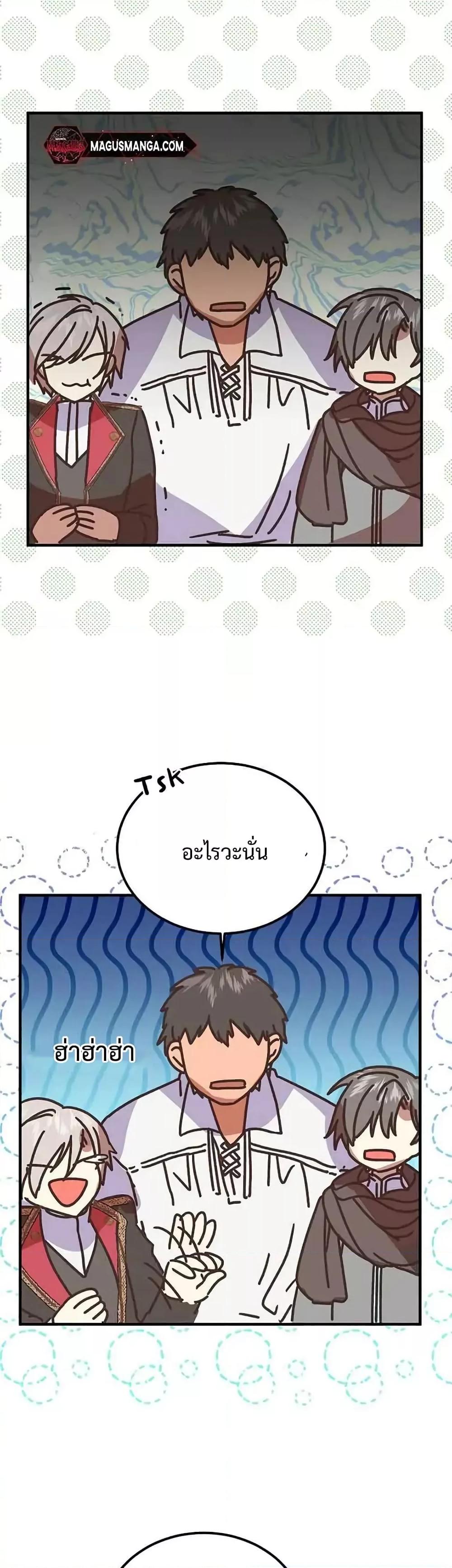 Manga-lc-com อ่านมังงะ อ่านการ์ตูน ออนไลน์ ฟรี TeachingtheTy ตอนที่ 1 2 3 4 5 6 7 8 9 10 11 12 13 14 ฟรี ไม่มีโฆษณา Manga-lc - อ่าน มังงะ อ่าน การ์ตูน ออนไลน์ อ่านมังงะ ฟรี