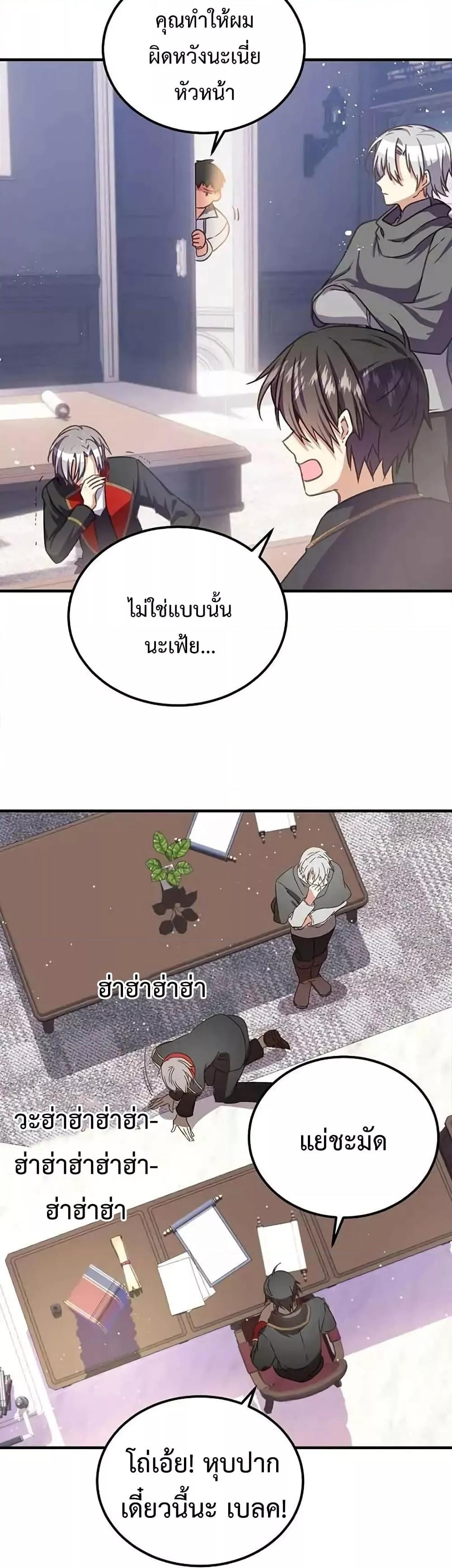 Manga-lc-com อ่านมังงะ อ่านการ์ตูน ออนไลน์ ฟรี TeachingtheTy ตอนที่ 1 2 3 4 5 6 7 8 9 10 11 12 13 14 ฟรี ไม่มีโฆษณา Manga-lc - อ่าน มังงะ อ่าน การ์ตูน ออนไลน์ อ่านมังงะ ฟรี