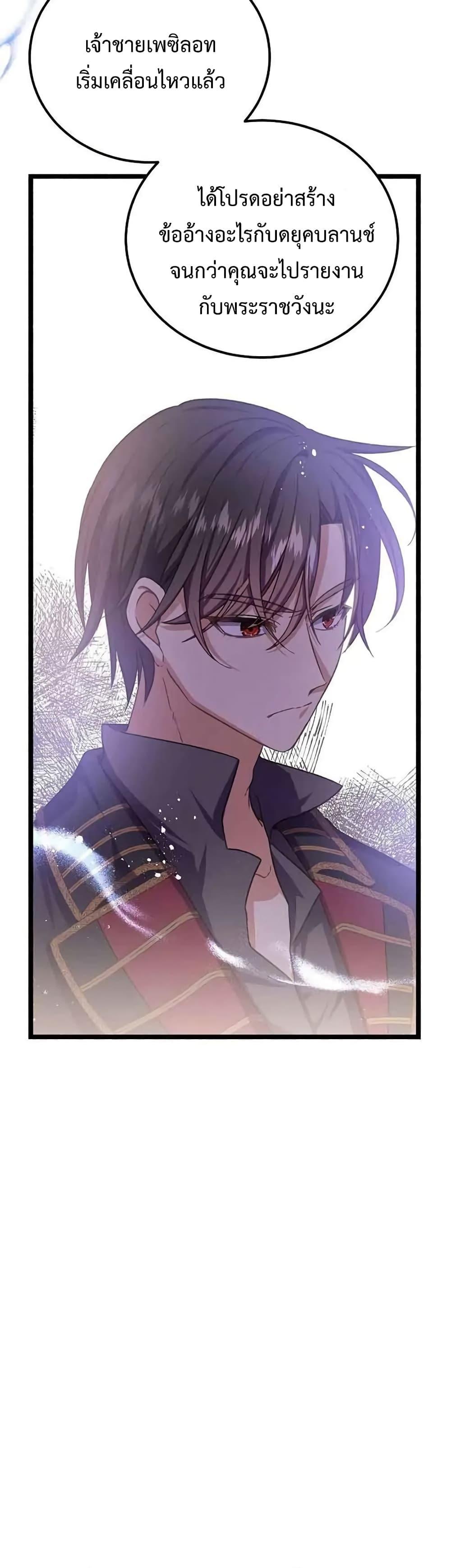 Manga-lc-com อ่านมังงะ อ่านการ์ตูน ออนไลน์ ฟรี TeachingtheTy ตอนที่ 1 2 3 4 5 6 7 8 9 10 11 12 13 14 ฟรี ไม่มีโฆษณา Manga-lc - อ่าน มังงะ อ่าน การ์ตูน ออนไลน์ อ่านมังงะ ฟรี