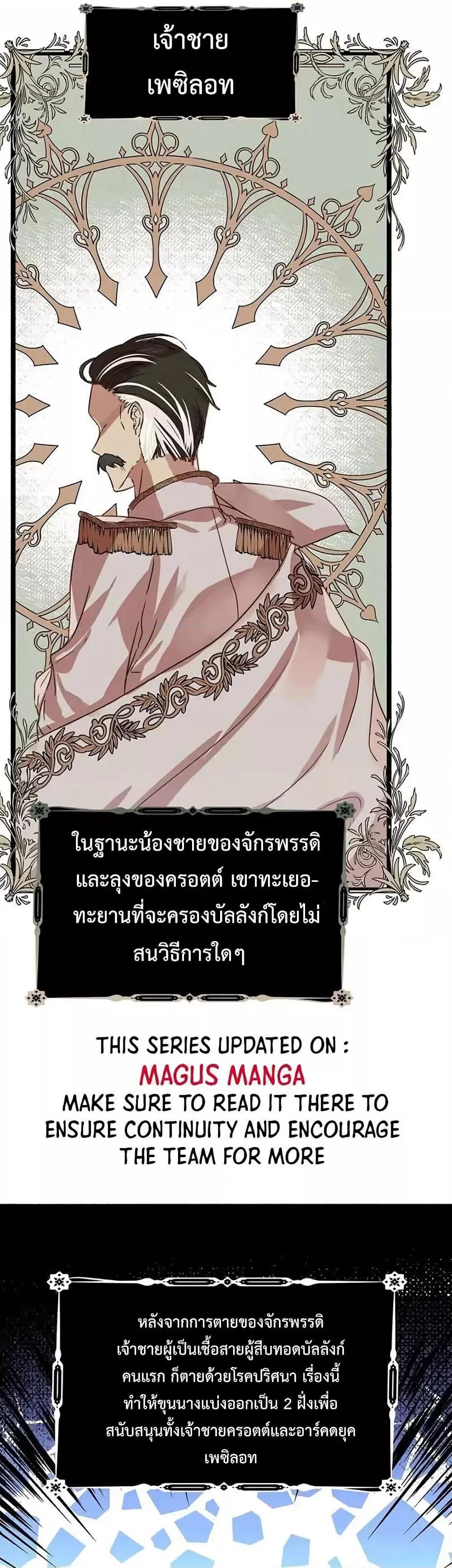 Manga-lc-com อ่านมังงะ อ่านการ์ตูน ออนไลน์ ฟรี TeachingtheTy ตอนที่ 1 2 3 4 5 6 7 8 9 10 11 12 13 14 ฟรี ไม่มีโฆษณา Manga-lc - อ่าน มังงะ อ่าน การ์ตูน ออนไลน์ อ่านมังงะ ฟรี