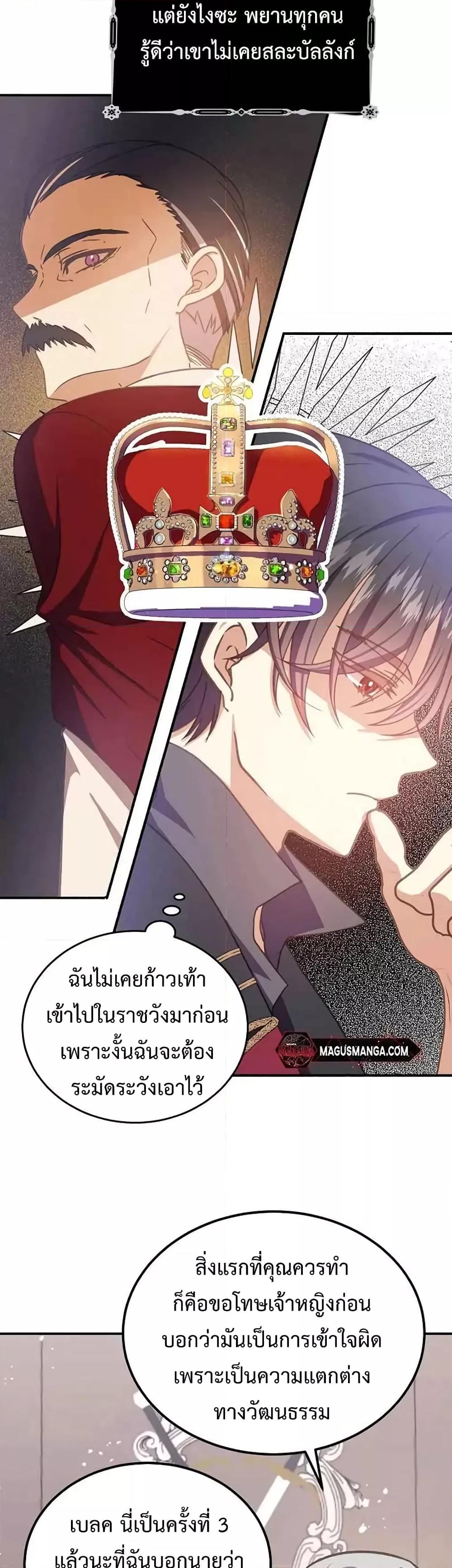 Manga-lc-com อ่านมังงะ อ่านการ์ตูน ออนไลน์ ฟรี TeachingtheTy ตอนที่ 1 2 3 4 5 6 7 8 9 10 11 12 13 14 ฟรี ไม่มีโฆษณา Manga-lc - อ่าน มังงะ อ่าน การ์ตูน ออนไลน์ อ่านมังงะ ฟรี