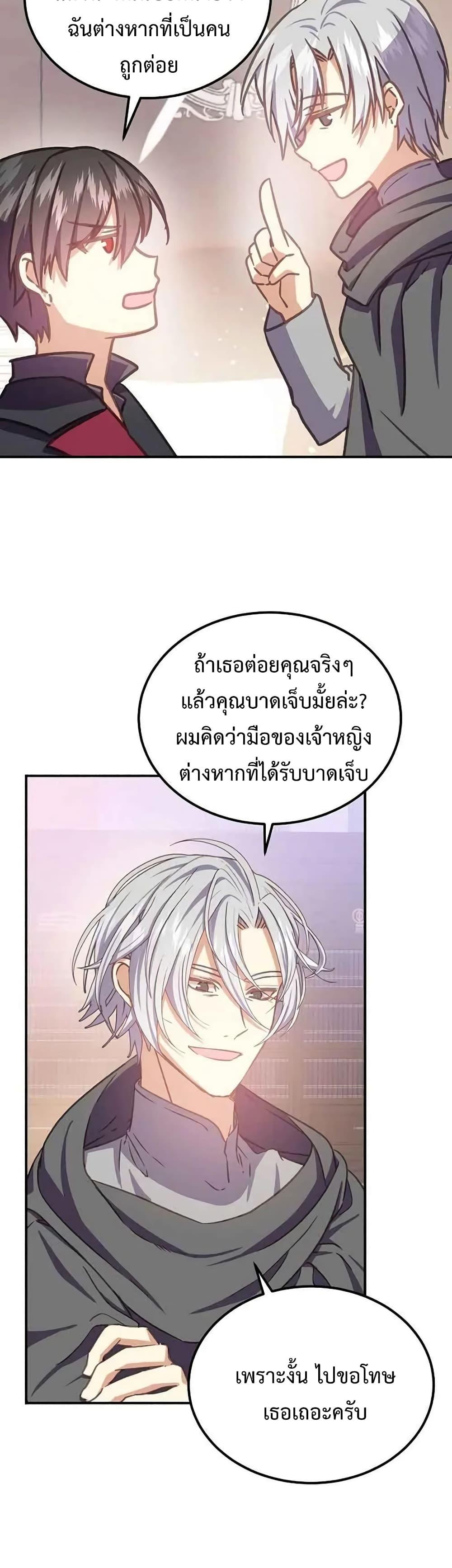 Manga-lc-com อ่านมังงะ อ่านการ์ตูน ออนไลน์ ฟรี TeachingtheTy ตอนที่ 1 2 3 4 5 6 7 8 9 10 11 12 13 14 ฟรี ไม่มีโฆษณา Manga-lc - อ่าน มังงะ อ่าน การ์ตูน ออนไลน์ อ่านมังงะ ฟรี