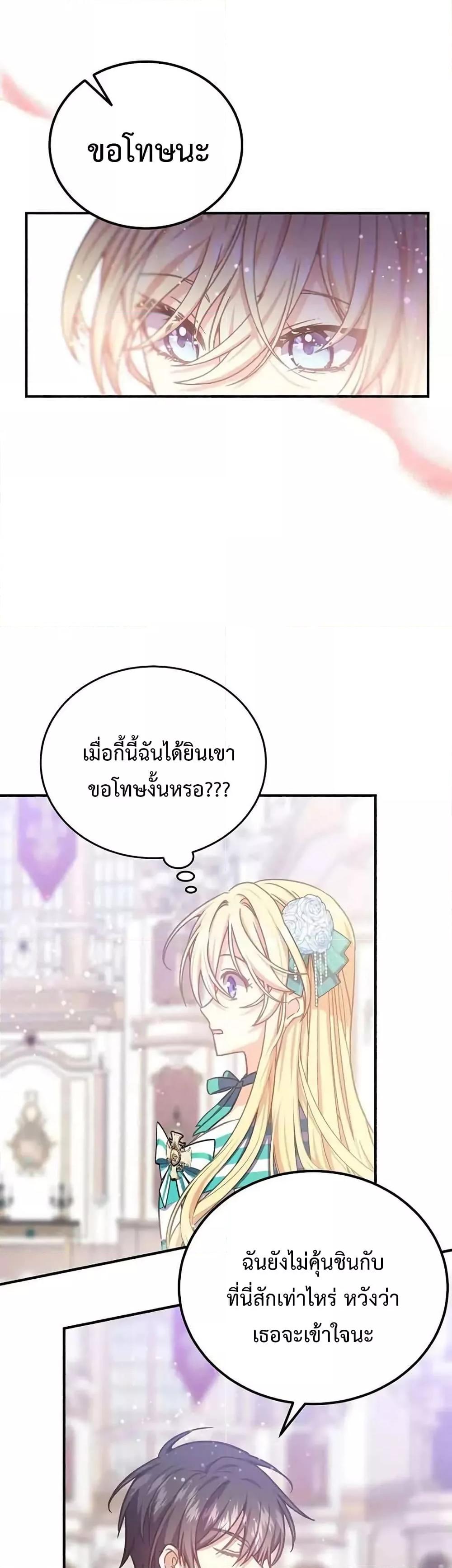 Manga-lc-com อ่านมังงะ อ่านการ์ตูน ออนไลน์ ฟรี TeachingtheTy ตอนที่ 1 2 3 4 5 6 7 8 9 10 11 12 13 14 ฟรี ไม่มีโฆษณา Manga-lc - อ่าน มังงะ อ่าน การ์ตูน ออนไลน์ อ่านมังงะ ฟรี
