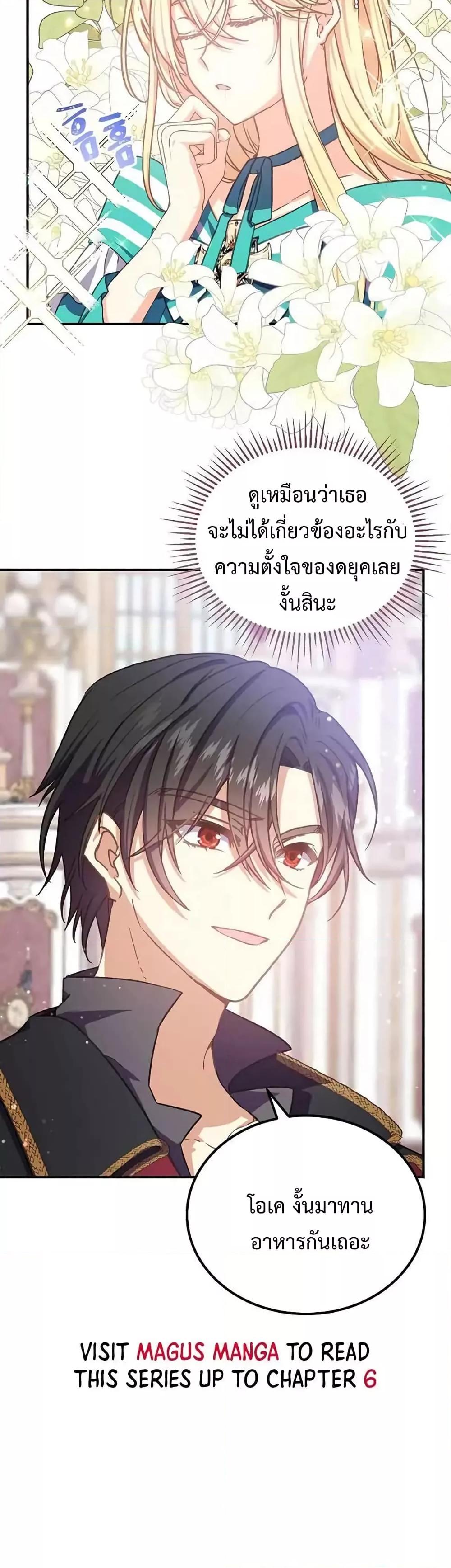 Manga-lc-com อ่านมังงะ อ่านการ์ตูน ออนไลน์ ฟรี TeachingtheTy ตอนที่ 1 2 3 4 5 6 7 8 9 10 11 12 13 14 ฟรี ไม่มีโฆษณา Manga-lc - อ่าน มังงะ อ่าน การ์ตูน ออนไลน์ อ่านมังงะ ฟรี