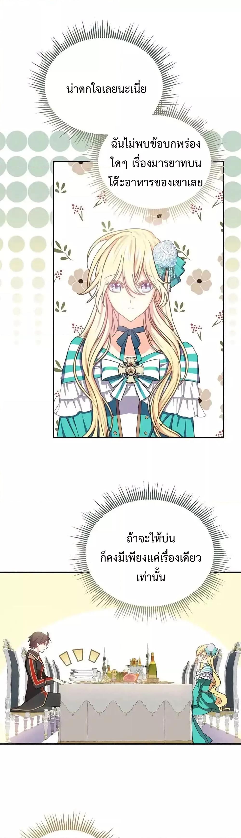 Manga-lc-com อ่านมังงะ อ่านการ์ตูน ออนไลน์ ฟรี TeachingtheTy ตอนที่ 1 2 3 4 5 6 7 8 9 10 11 12 13 14 ฟรี ไม่มีโฆษณา Manga-lc - อ่าน มังงะ อ่าน การ์ตูน ออนไลน์ อ่านมังงะ ฟรี