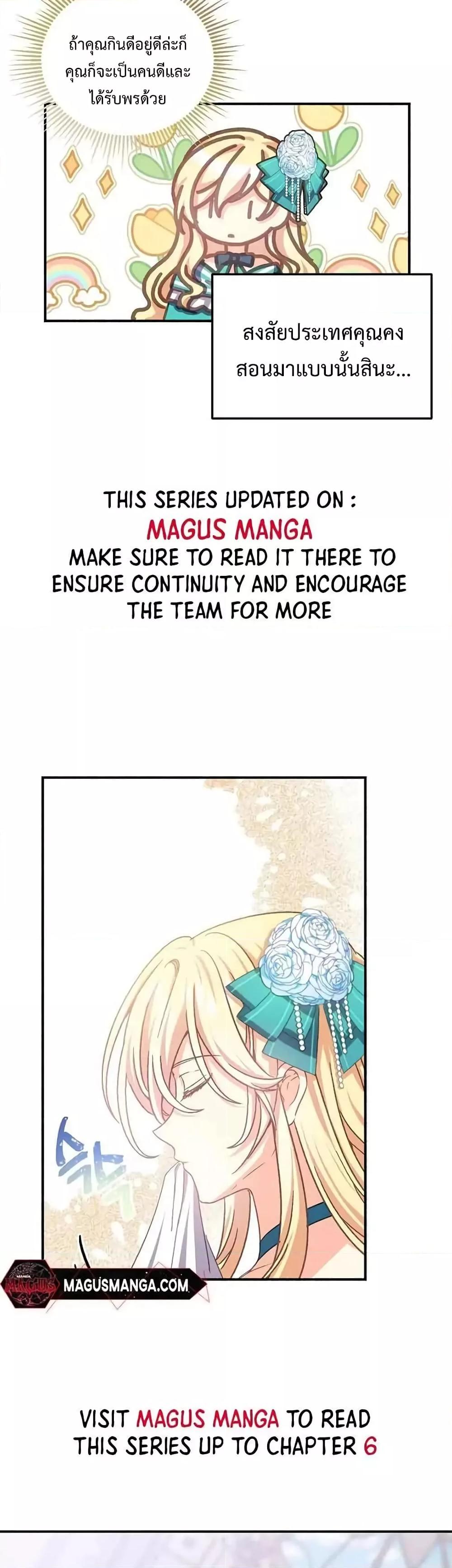 Manga-lc-com อ่านมังงะ อ่านการ์ตูน ออนไลน์ ฟรี TeachingtheTy ตอนที่ 1 2 3 4 5 6 7 8 9 10 11 12 13 14 ฟรี ไม่มีโฆษณา Manga-lc - อ่าน มังงะ อ่าน การ์ตูน ออนไลน์ อ่านมังงะ ฟรี