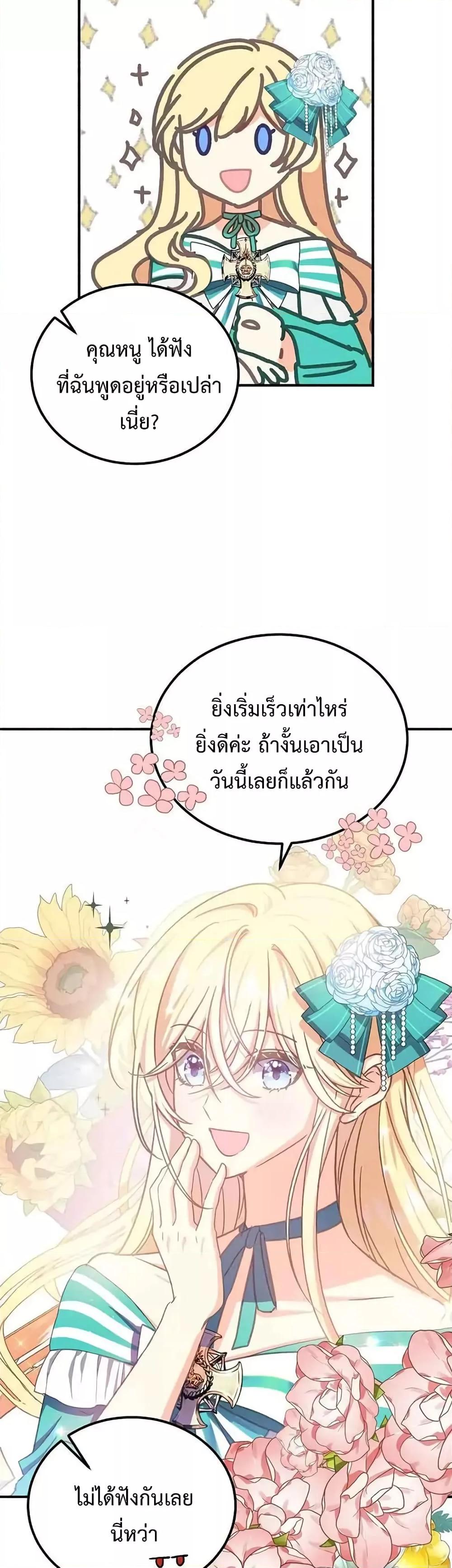 Manga-lc-com อ่านมังงะ อ่านการ์ตูน ออนไลน์ ฟรี TeachingtheTy ตอนที่ 1 2 3 4 5 6 7 8 9 10 11 12 13 14 ฟรี ไม่มีโฆษณา Manga-lc - อ่าน มังงะ อ่าน การ์ตูน ออนไลน์ อ่านมังงะ ฟรี