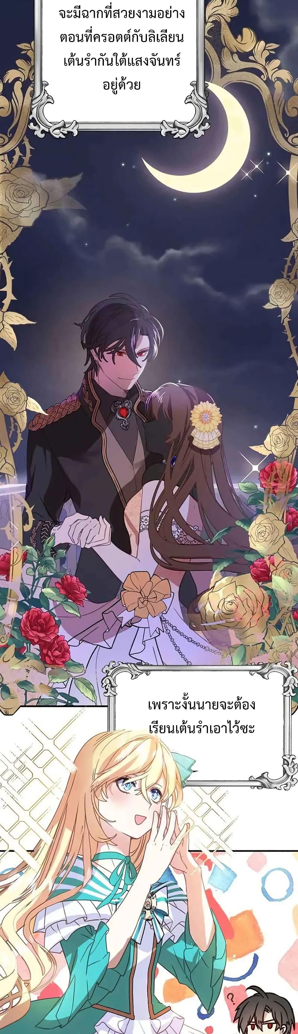 Manga-lc-com อ่านมังงะ อ่านการ์ตูน ออนไลน์ ฟรี TeachingtheTy ตอนที่ 1 2 3 4 5 6 7 8 9 10 11 12 13 14 ฟรี ไม่มีโฆษณา Manga-lc - อ่าน มังงะ อ่าน การ์ตูน ออนไลน์ อ่านมังงะ ฟรี