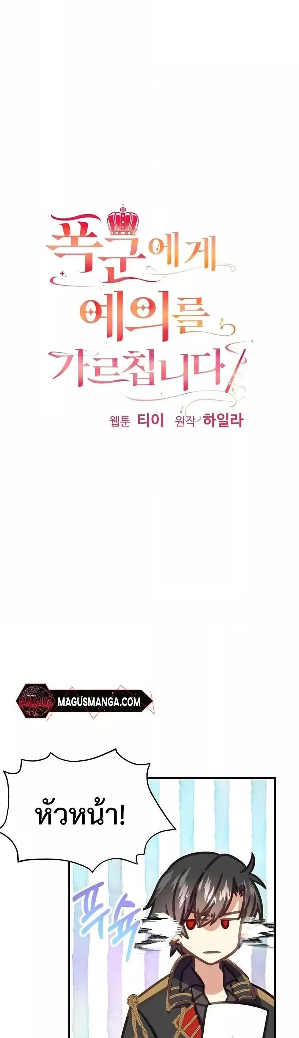 Manga-lc-com อ่านมังงะ อ่านการ์ตูน ออนไลน์ ฟรี TeachingtheTy ตอนที่ 1 2 3 4 5 6 7 8 9 10 11 12 13 14 ฟรี ไม่มีโฆษณา Manga-lc - อ่าน มังงะ อ่าน การ์ตูน ออนไลน์ อ่านมังงะ ฟรี