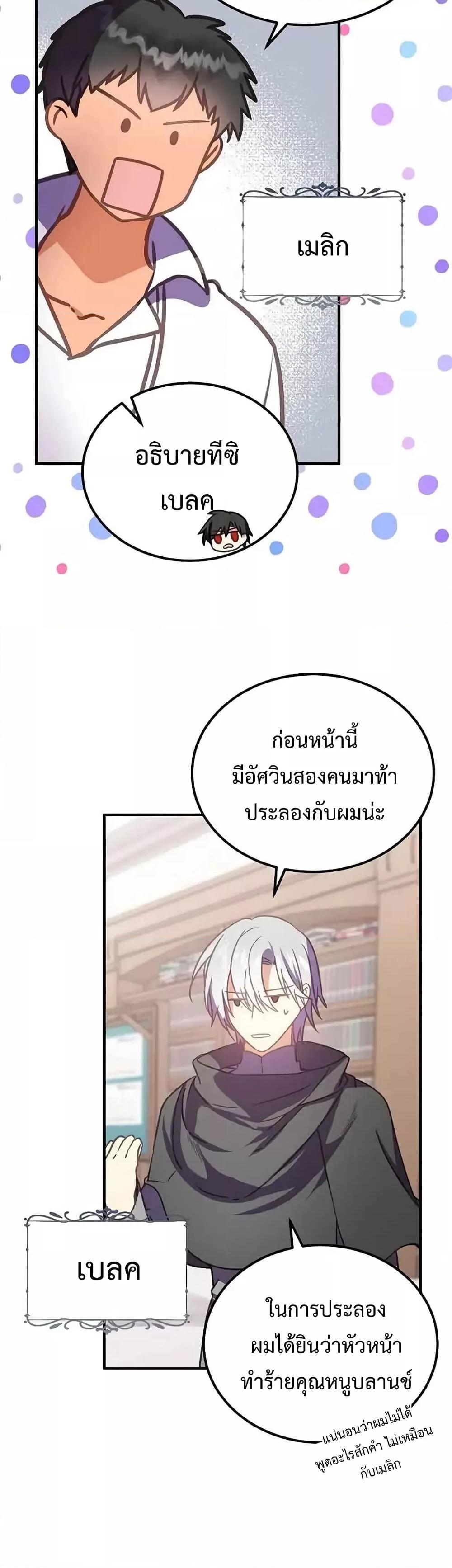 Manga-lc-com อ่านมังงะ อ่านการ์ตูน ออนไลน์ ฟรี TeachingtheTy ตอนที่ 1 2 3 4 5 6 7 8 9 10 11 12 13 14 ฟรี ไม่มีโฆษณา Manga-lc - อ่าน มังงะ อ่าน การ์ตูน ออนไลน์ อ่านมังงะ ฟรี