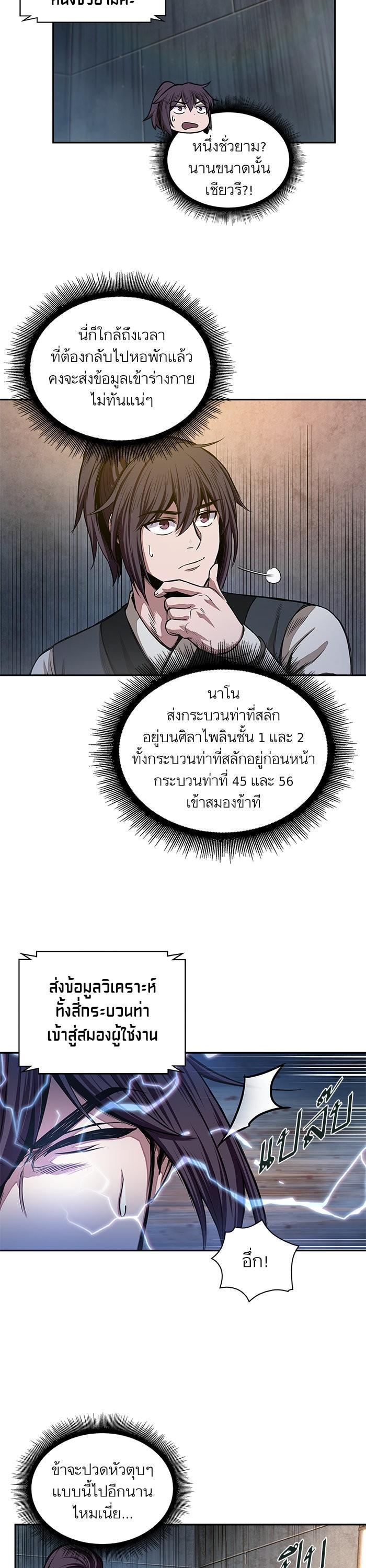 Manga-lc-com อ่านมังงะ อ่านการ์ตูน ออนไลน์ ฟรี Nano Machine ตอนที่ 1 2 3 4 5 6 7 8 9 10 11 12 13 14 ฟรี ไม่มีโฆษณา Manga-lc - อ่าน มังงะ อ่าน การ์ตูน ออนไลน์ อ่านมังงะ ฟรี