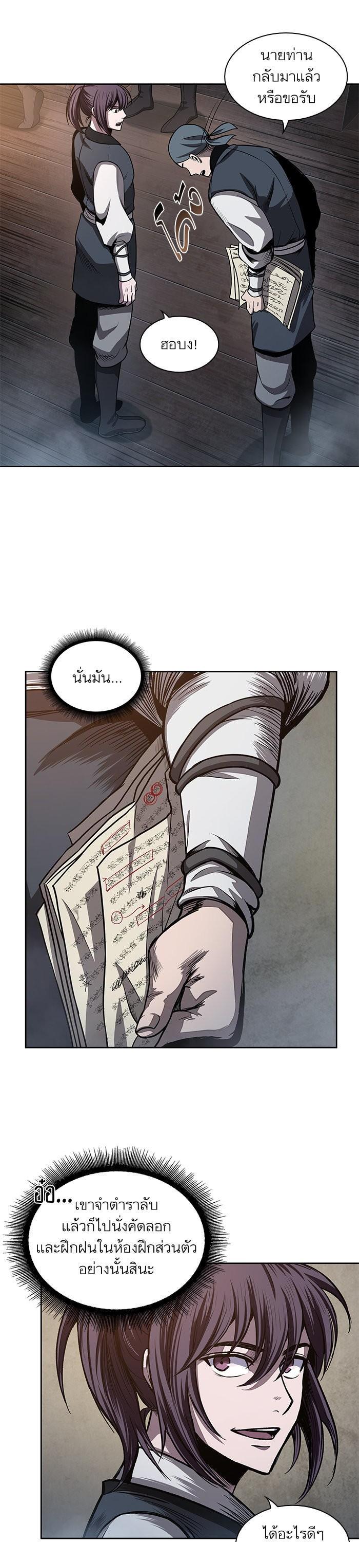 Manga-lc-com อ่านมังงะ อ่านการ์ตูน ออนไลน์ ฟรี Nano Machine ตอนที่ 1 2 3 4 5 6 7 8 9 10 11 12 13 14 ฟรี ไม่มีโฆษณา Manga-lc - อ่าน มังงะ อ่าน การ์ตูน ออนไลน์ อ่านมังงะ ฟรี