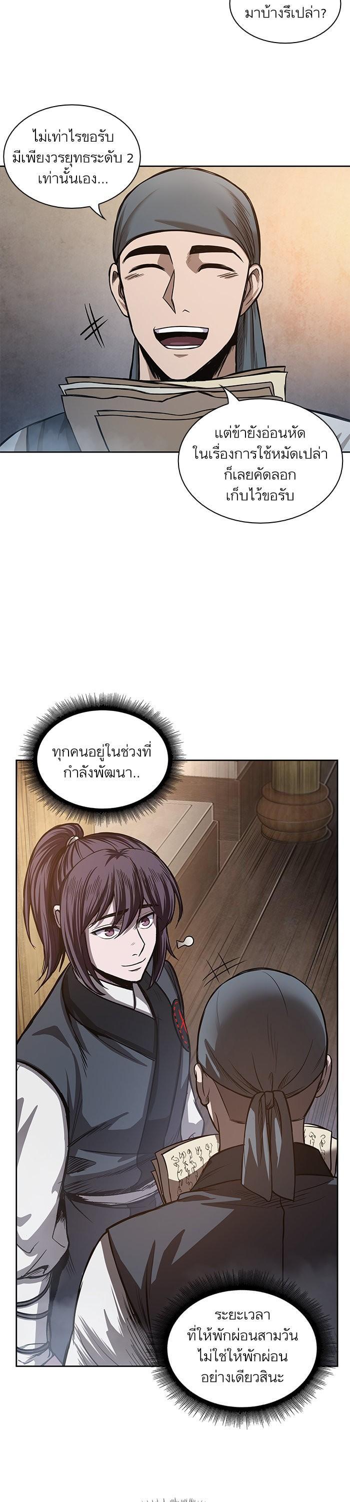 Manga-lc-com อ่านมังงะ อ่านการ์ตูน ออนไลน์ ฟรี Nano Machine ตอนที่ 1 2 3 4 5 6 7 8 9 10 11 12 13 14 ฟรี ไม่มีโฆษณา Manga-lc - อ่าน มังงะ อ่าน การ์ตูน ออนไลน์ อ่านมังงะ ฟรี